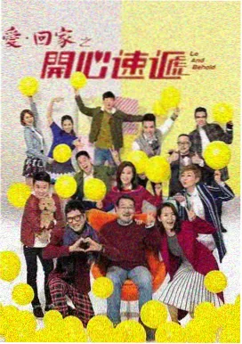 漫长的季节 久久影视
