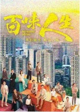 狂飙 久久影视
